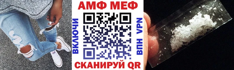 Amphetamine VHQ  Котельники 