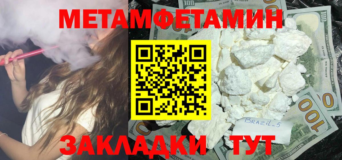 Amphetamine Premium Котельники