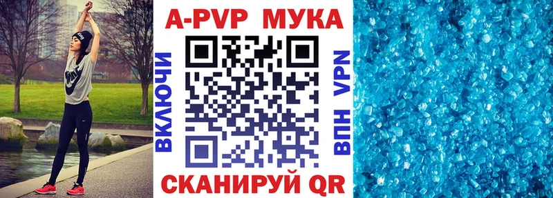 А ПВП мука  hydra рабочий сайт  Котельники 
