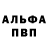 Первитин пудра JYNX VERTIX