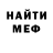 МДМА VHQ Moose GM