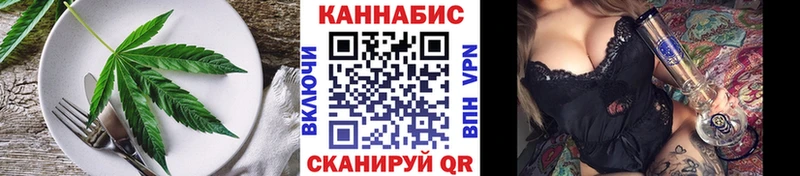 Cannafood марихуана  Котельники 