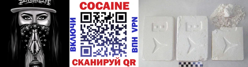 Кокаин FishScale  Котельники 