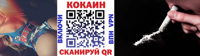 Кокаин Боливия Котельники