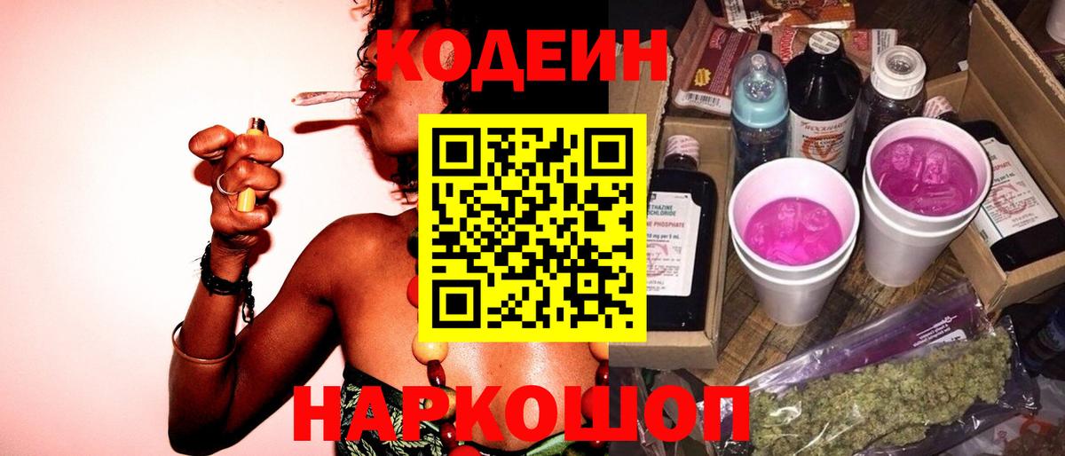 Меф   А ПВП СК   Каннабис  Cocaine  Меф МЯУ МЯУ  Вход с VPN  Марихуана  Котельники  ГАШИШ  NBOMe 