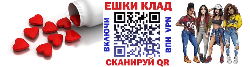 Экстази Cube  ссылка на мегу ССЫЛКА  Котельники 