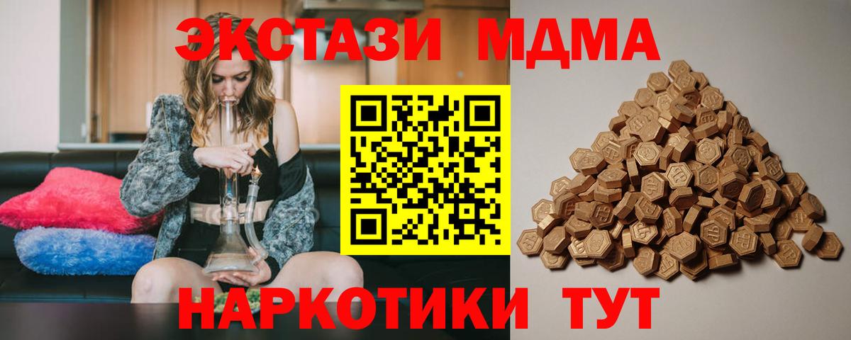 где купить наркотик  ЭКСТАЗИ круглые  Ecstasy  Экстази Punisher  Вход с VPN  Котельники 
