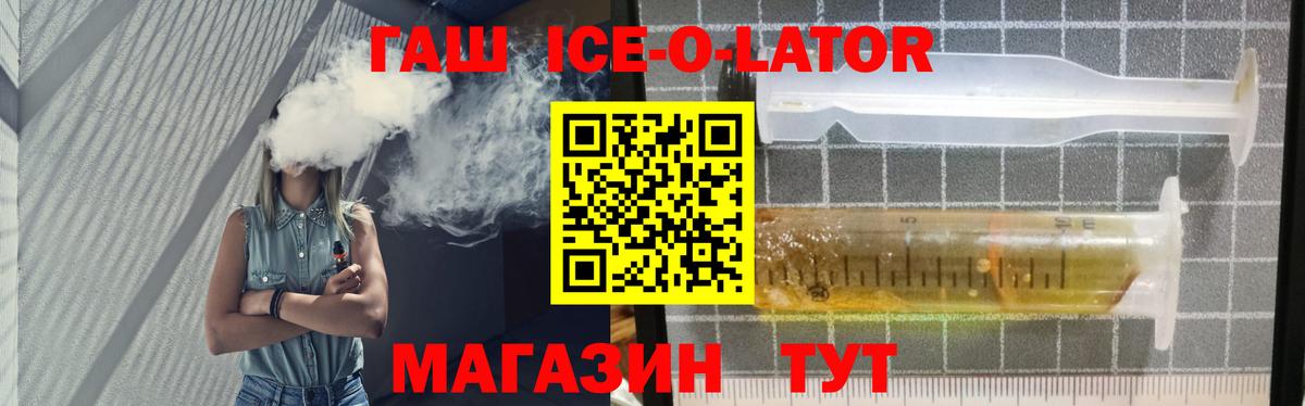 Гашиш hashish Котельники