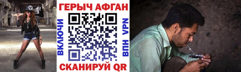 Героин герыч  где купить   Котельники 