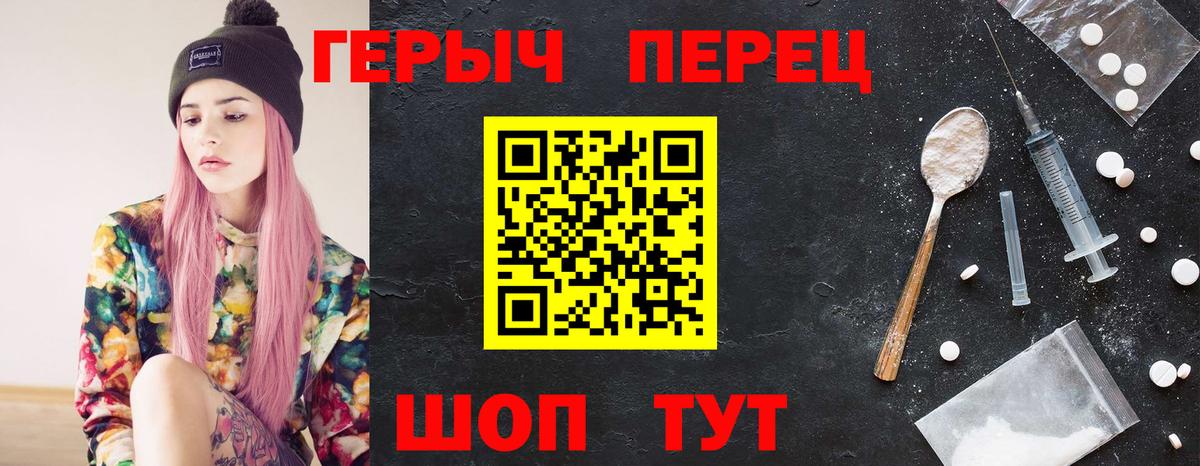 Котельники  Героин афганец  Вход с VPN 
