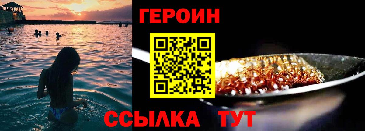 A-PVP Котельники