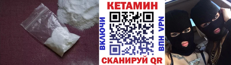 КЕТАМИН VHQ  где продают   Котельники 