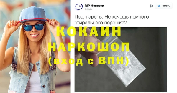 кокаин колумбия Алексин