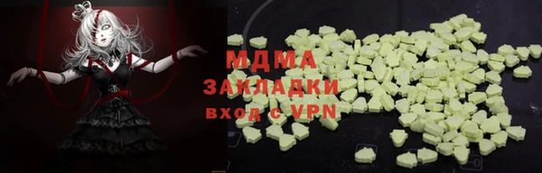 ГАЛЛЮЦИНОГЕННЫЕ ГРИБЫ Алзамай