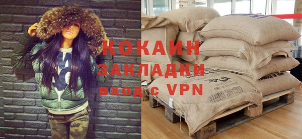 кокаин колумбия Алексин
