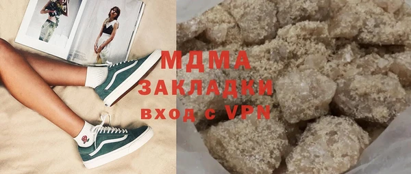 ГАЛЛЮЦИНОГЕННЫЕ ГРИБЫ Алзамай