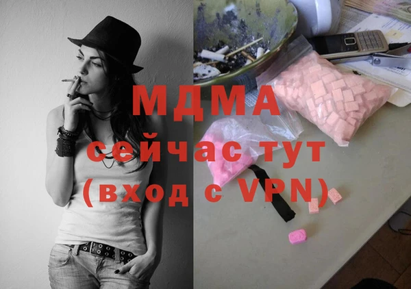 гашиш Алексеевка