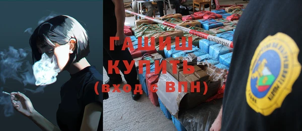 MDMA Зерноград