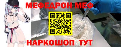 метамфетамин Ипатово