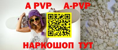 скорость mdpv Ирбит