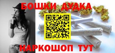 метамфетамин Ипатово