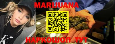 метамфетамин Ипатово