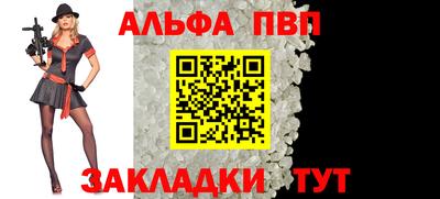 метамфетамин Ипатово