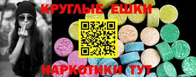 метамфетамин Ипатово