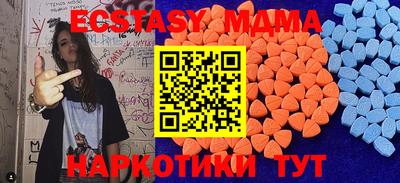 MDMA Premium VHQ Изобильный