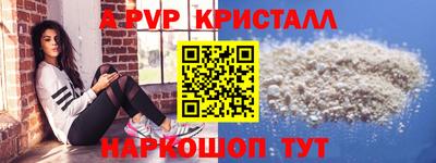 метамфетамин Ипатово