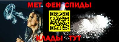 метамфетамин Ипатово