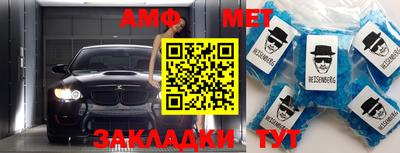 метамфетамин Ипатово