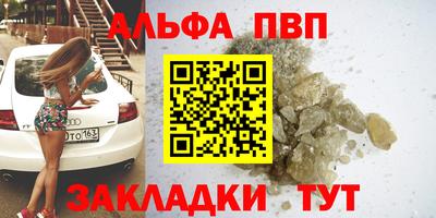 метамфетамин Ипатово