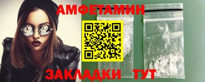 метамфетамин Ипатово