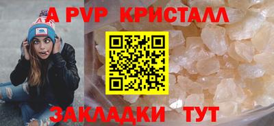 метамфетамин Ипатово