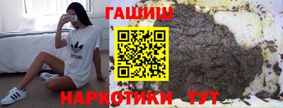 метамфетамин Ипатово