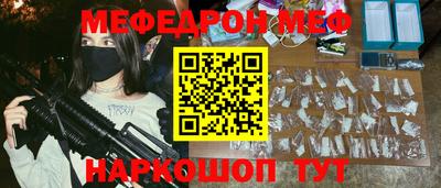метамфетамин Ипатово
