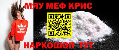 скорость mdpv Ирбит