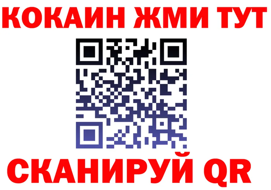 Cocaine VHQ как зайти даркнет гидра Котельники