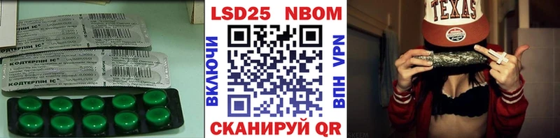 Лсд 25 экстази ecstasy  где найти наркотики  Котельники 