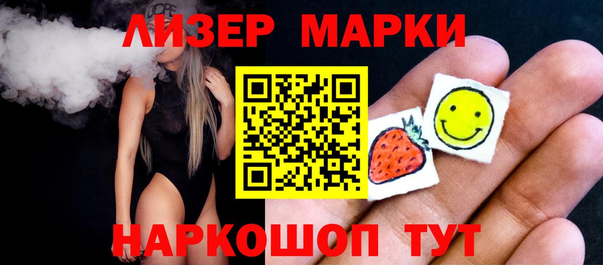 LSD-25 экстази ecstasy Котельники