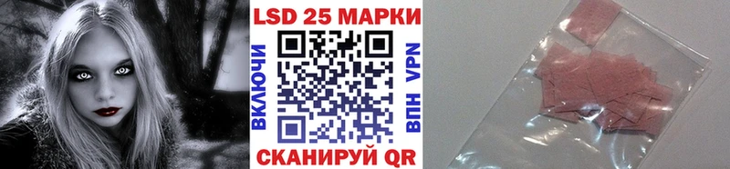 Наркотические марки 1500мкг Котельники