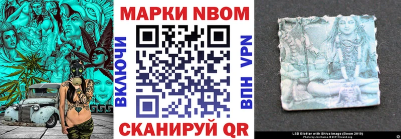 Наркотические марки 1,8мг Котельники