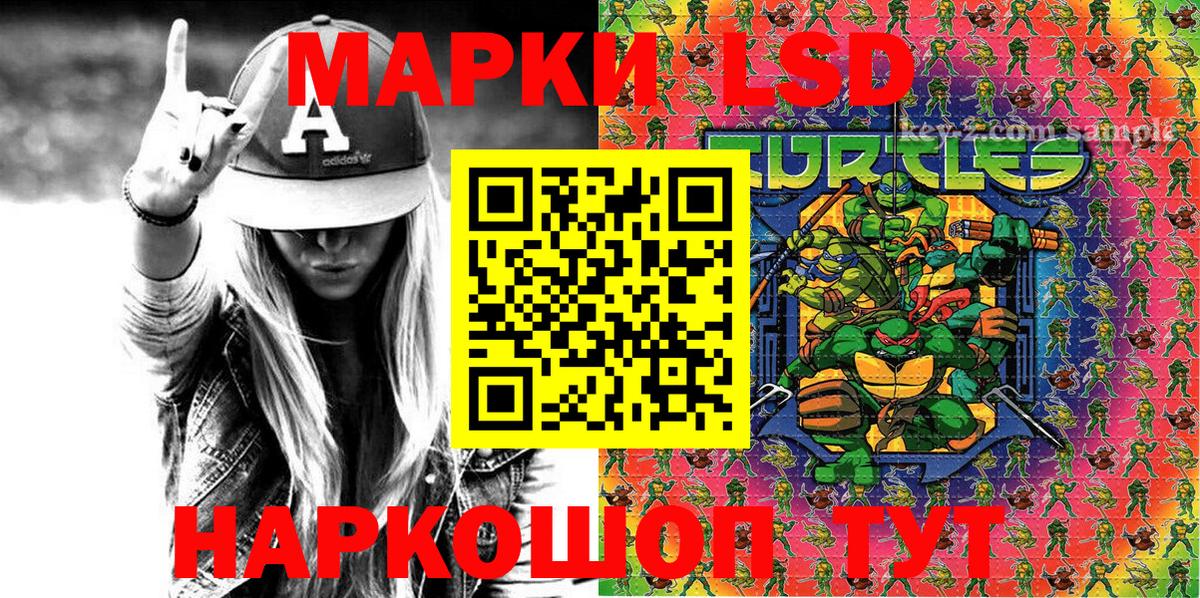 Марки 25I-NBOMe 1,8мг  Марки 25I-NBOMe 1,8мг  Вход с VPN  Наркотические марки  Котельники 