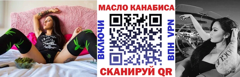 Дистиллят ТГК вейп  mega маркетплейс  Котельники 