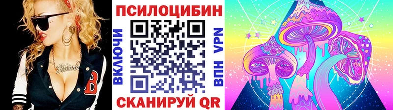 Псилоцибиновые грибы GOLDEN TEACHER  Котельники 