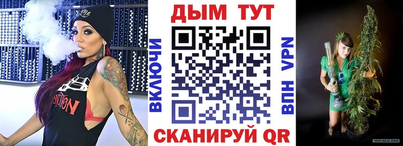 где продают   Котельники  Конопля семена 