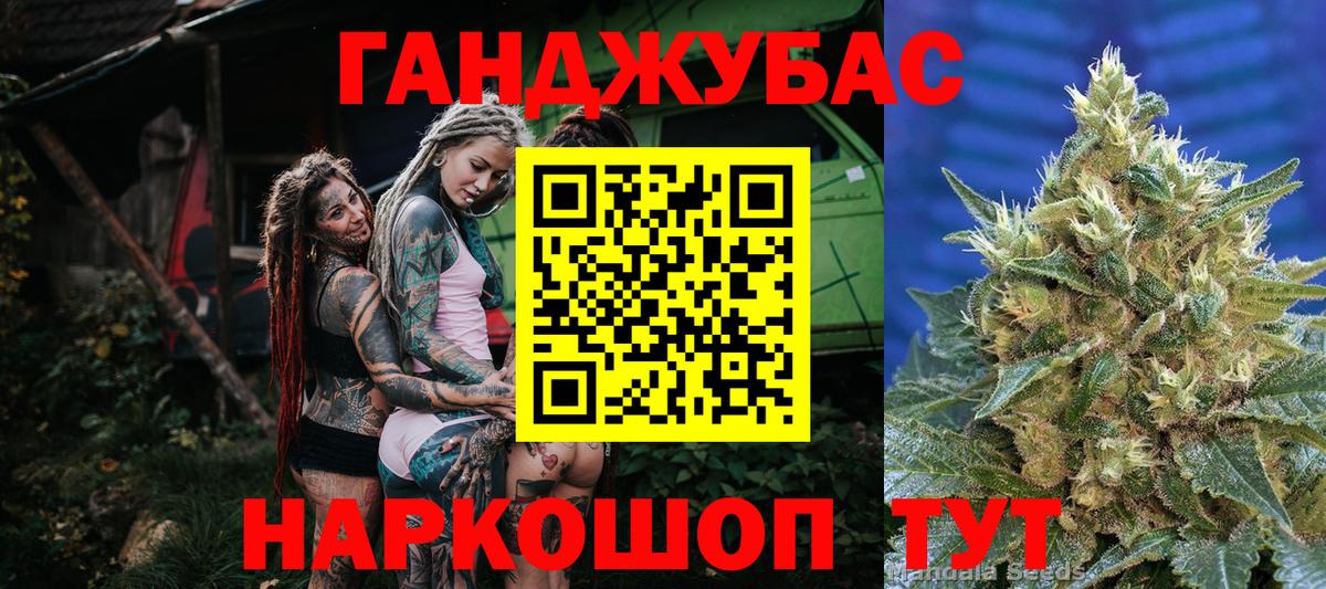 Конопля LSD WEED  Канабис Ganja  Вход с VPN  Шишки марихуана OG Kush  Канабис конопля  Котельники 